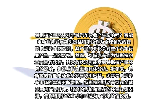 知行汽车科技（苏州）股份有限公司