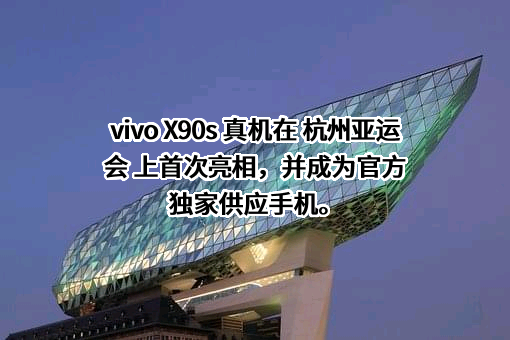 维沃移动通信有限公司