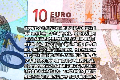四川长虹通信科技有限公司