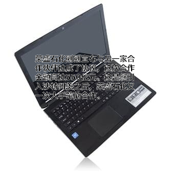 浙江石油化工有限公司