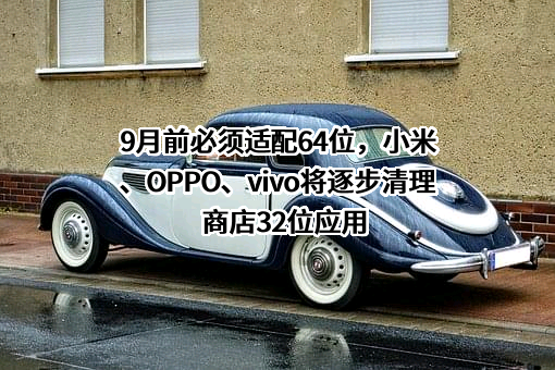 小米科技有限责任公司