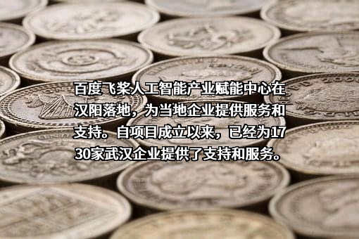 北京百度网讯科技有限公司