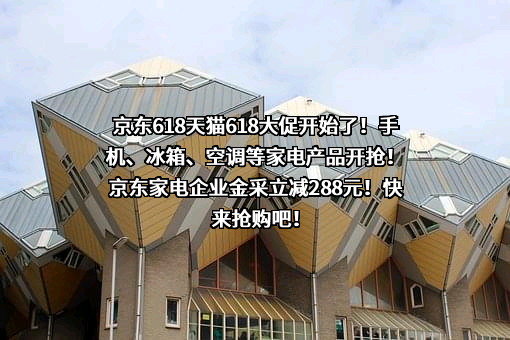 北京京东叁佰陆拾度电子商务有限公司