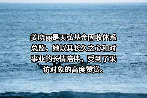 天弘基金管理有限公司