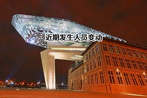 湖南盛仕鑫供应链有限公司