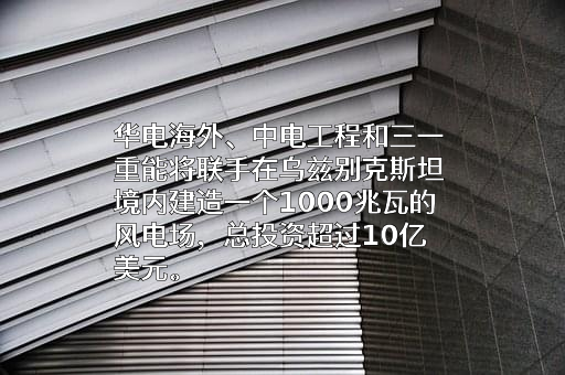 辽宁中电工程有限公司