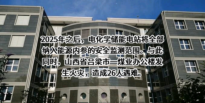 中车株洲车辆有限公司