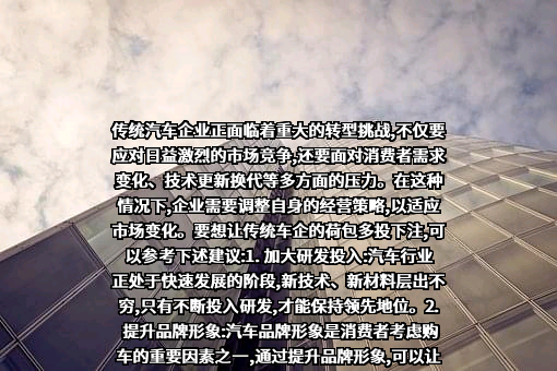 上海汽车集团股份有限公司