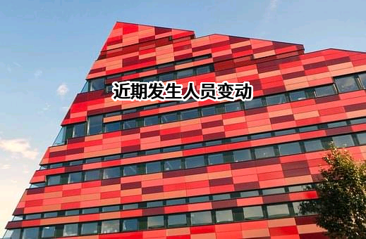 贵州臻呈后勤管理服务有限公司