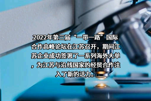 天合光能股份有限公司
