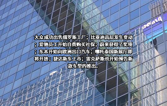 比亚迪股份有限公司
