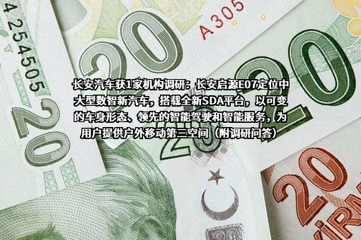 华为技术有限公司