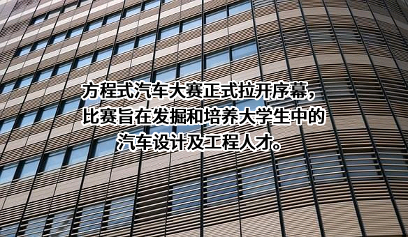 中国科学技术协会