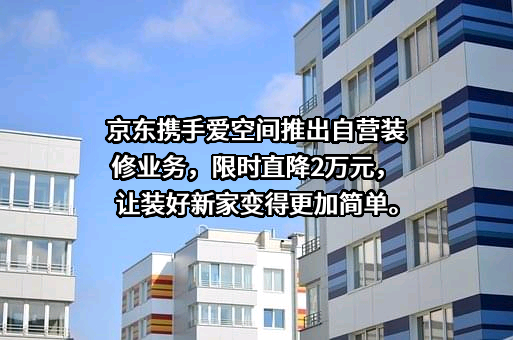 北京京东叁佰陆拾度电子商务有限公司