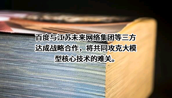 江苏省未来网络创新研究院