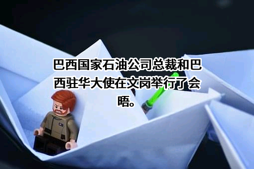 中国化学工程股份有限公司