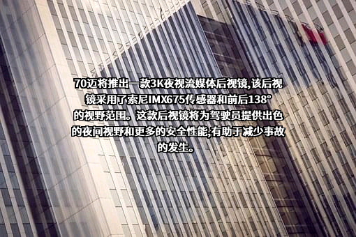 上海七十迈数字科技有限公司