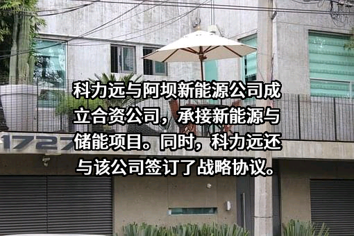 国家电投集团河北电力有限公司