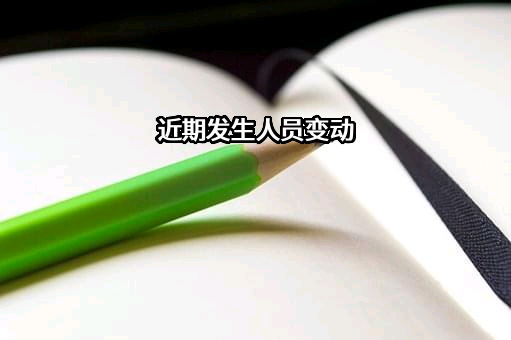 天津欣天弘贸易有限公司