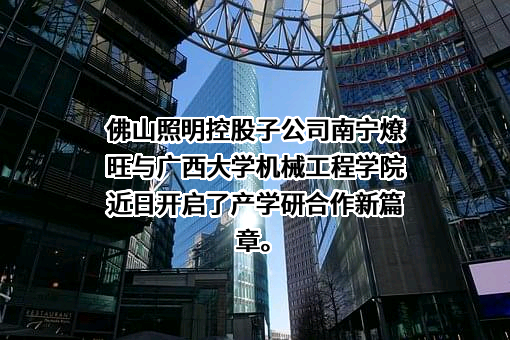 广西大学