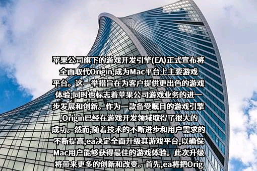 深圳市怡亚通供应链股份有限公司