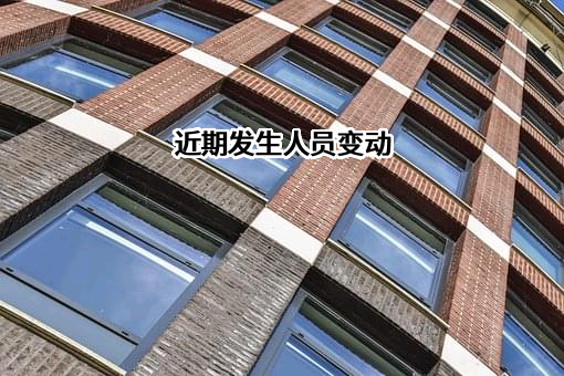 海南创悠贸易有限公司