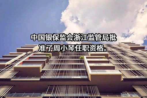 中国华融资产管理股份有限公司