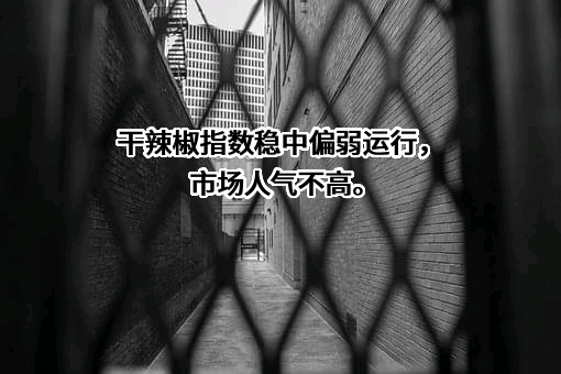 贵州交投农业产业发展有限公司