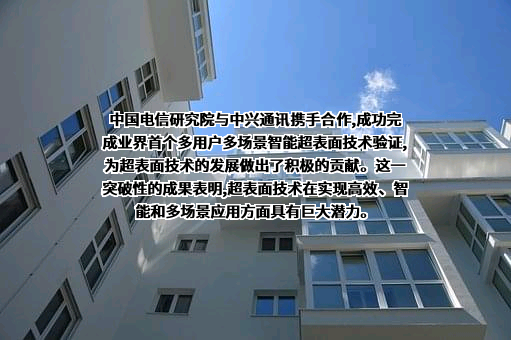 中国电信股份有限公司