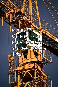 西安环球印务股份有限公司