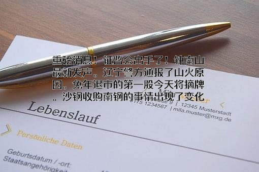 杭州星藏科技有限责任公司