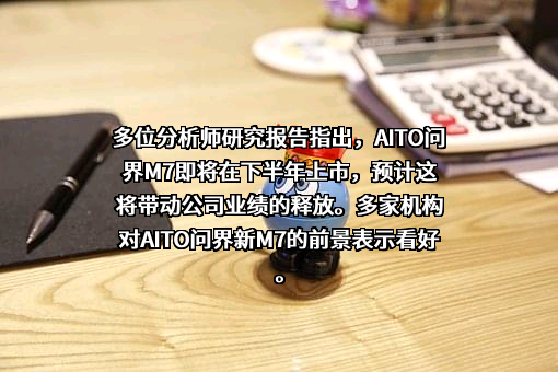 华为技术有限公司