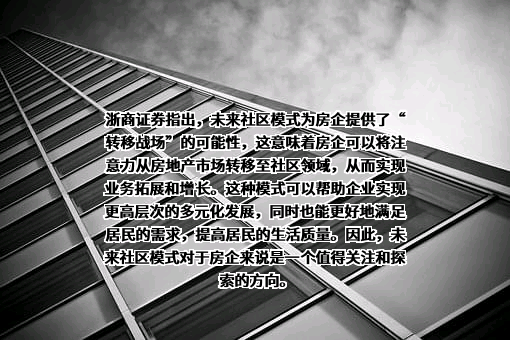 浙商证券股份有限公司