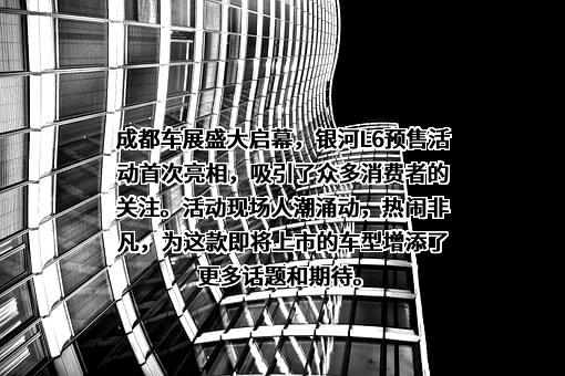 浙江吉利控股集团有限公司