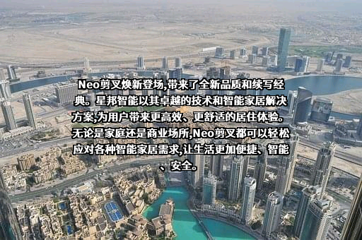 北京星邦智能科技有限公司