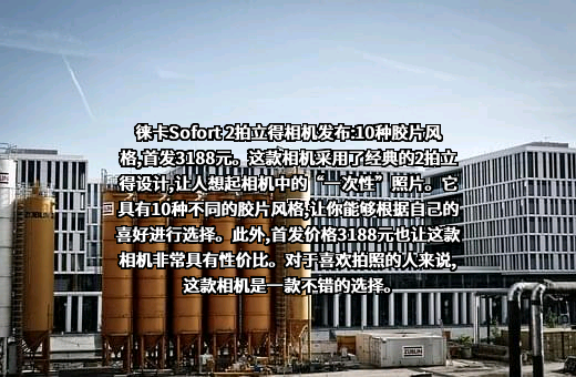 上海徕卡仪器有限公司