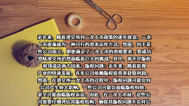 新东方教育科技集团有限公司