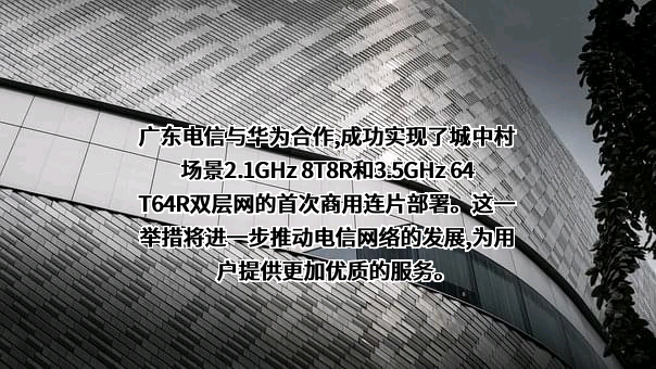 华为技术有限公司