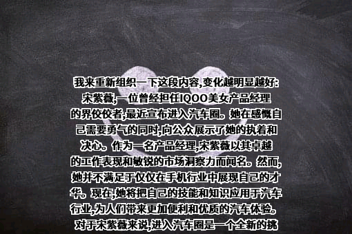 维沃移动通信有限公司