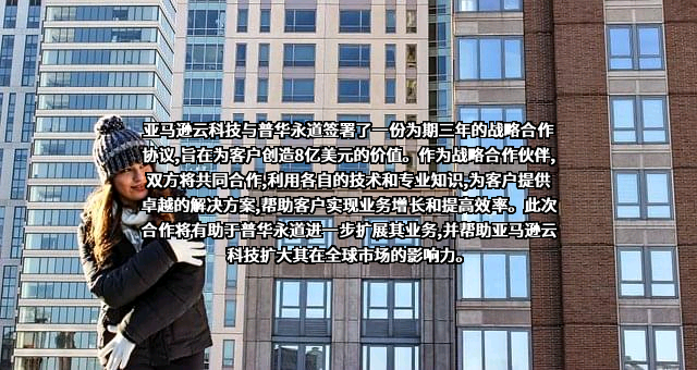 北京世纪卓越信息技术有限公司深圳分公司