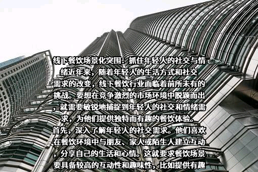 四川海底捞餐饮股份有限公司