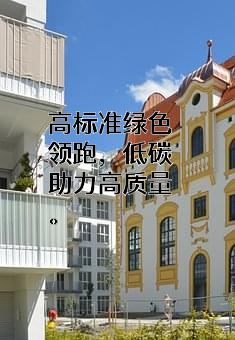 江苏威诺检测技术有限公司