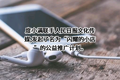 度小满科技（北京）有限公司