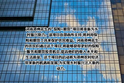 中原农业保险股份有限公司