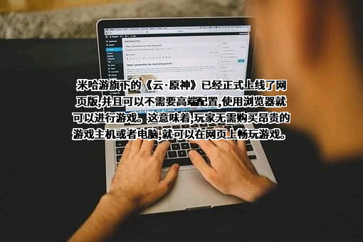上海米哈游阿尔戈科技有限公司