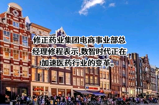 北京三快科技有限公司