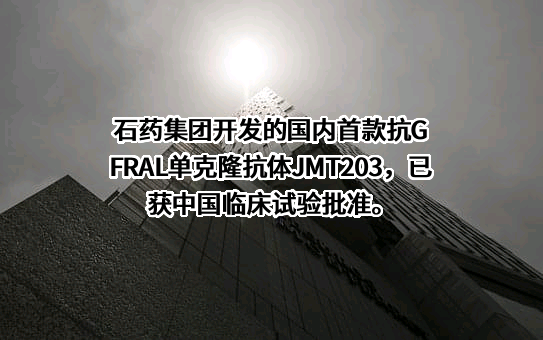 上海津曼特生物科技有限公司