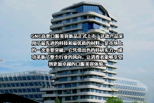健安喜（上海）贸易有限公司