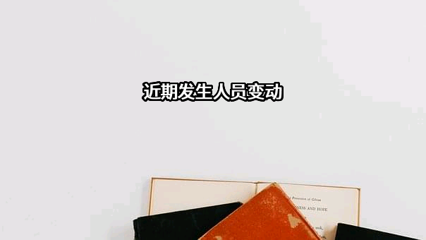 辽宁承禾土地勘测代理有限公司