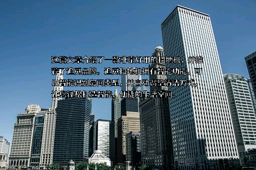 追觅科技（上海）有限公司
